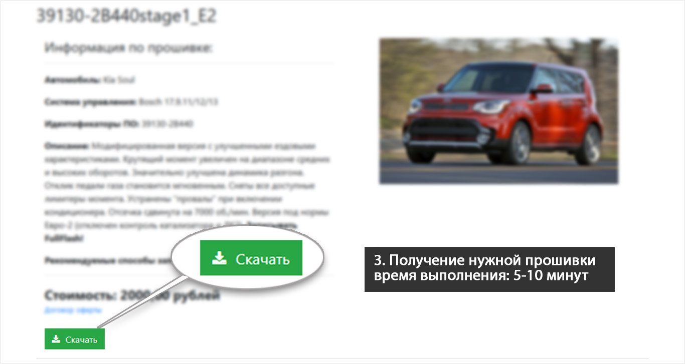 Сколько времени должен занимать чип-тюнинг? - Чип-тюнинг автомобилей,  прошивки, инструкции, статьи по чип-тюнингу