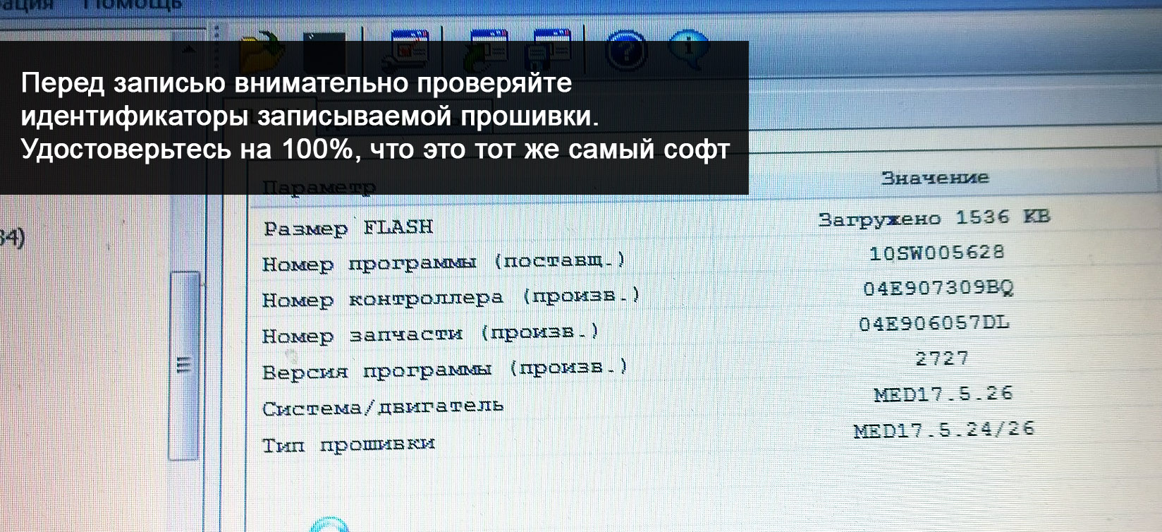 не совпадает контрольная сумма при установке гта 5 фото 60