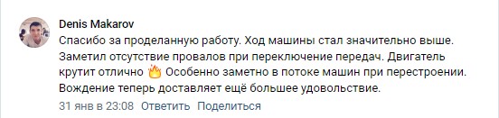 Диагностика и расшифровка кодов ошибок на ниссан